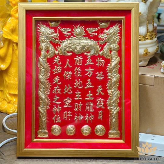 [30cm x 38cm] Bài Vị Thần Tài Thổ Địa Bằng Đồng Có Đèn Ngang 30cm x Cao 38cm - Có đèn