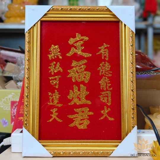 Bài vị ông táo thờ bếp ( Định Phúc Táo Quân ) Khung Nhựa Vàng Nền Đỏ Cao 29cm x Ngang 22cm-3 Hàng Chữ