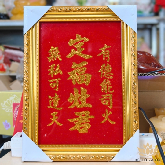Bài vị ông táo thờ bếp ( Định Phúc Táo Quân ) Khung Nhựa Vàng Nền Đỏ Cao 29cm x Ngang 22cm-3 Hàng Chữ