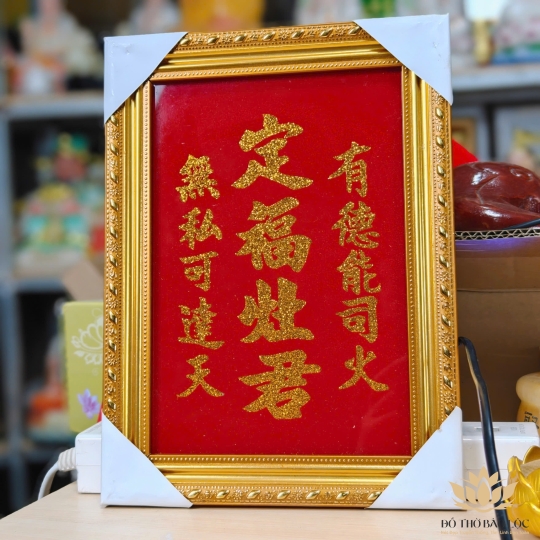 Bài vị ông táo thờ bếp ( Định Phúc Táo Quân ) Khung Nhựa Vàng Nền Đỏ Cao 29cm x Ngang 22cm-3 Hàng Chữ